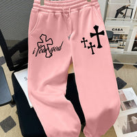 I NEED GOD Christian Sweatpants for Men